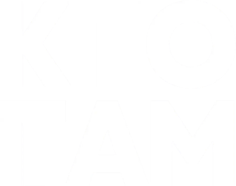 Кто там? (2022)