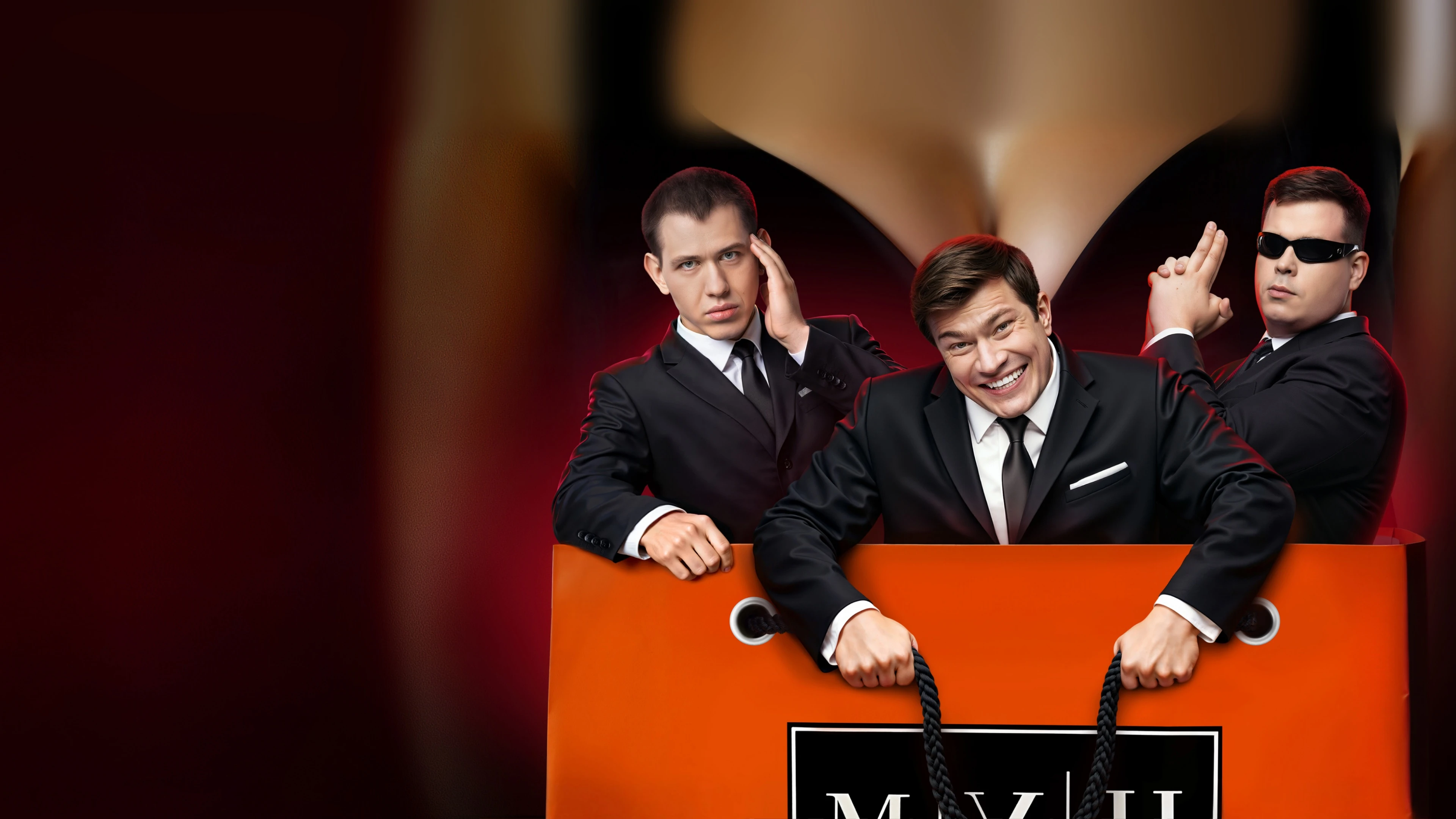 Телохранители