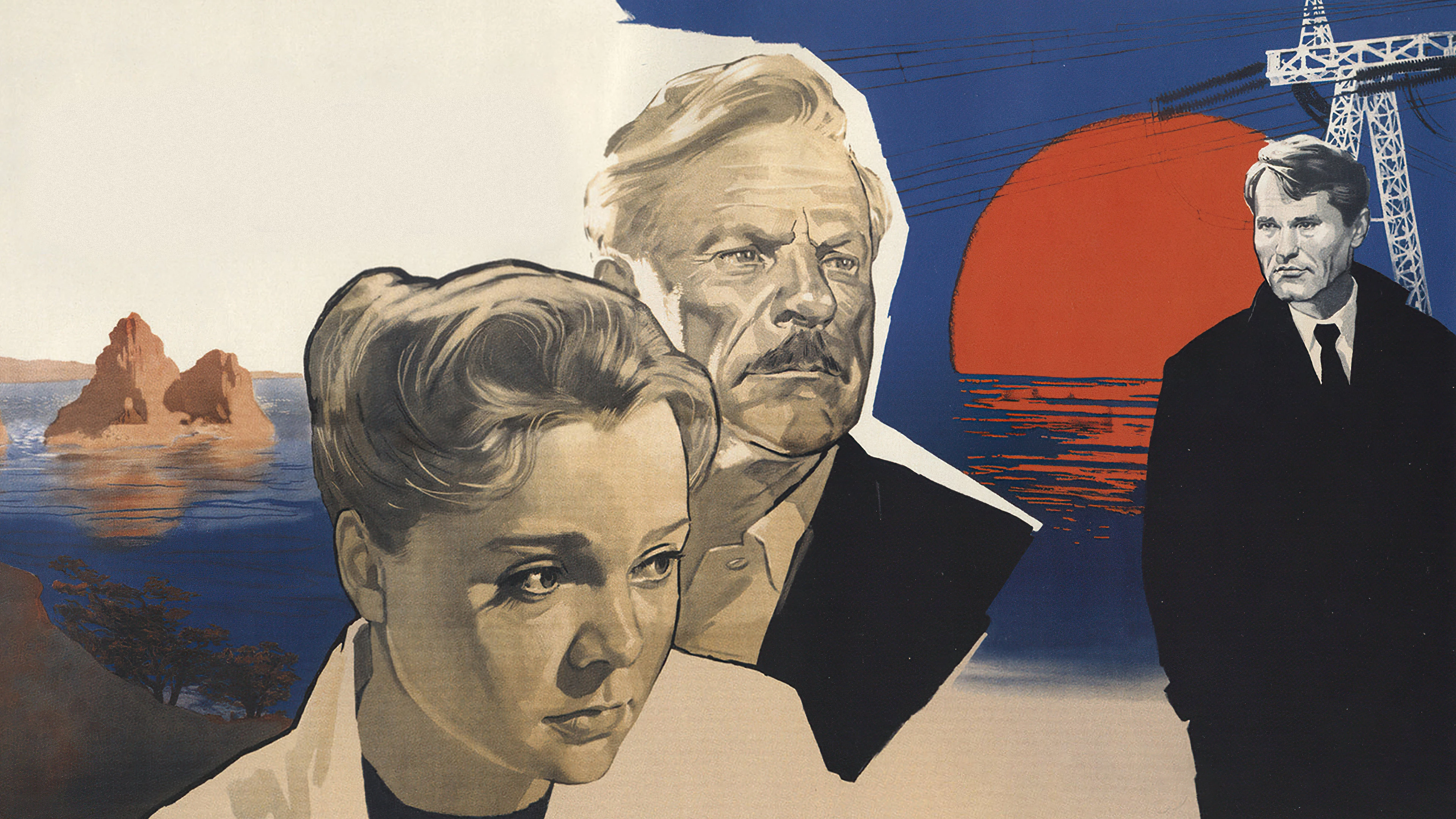 У озера. Фильм 1