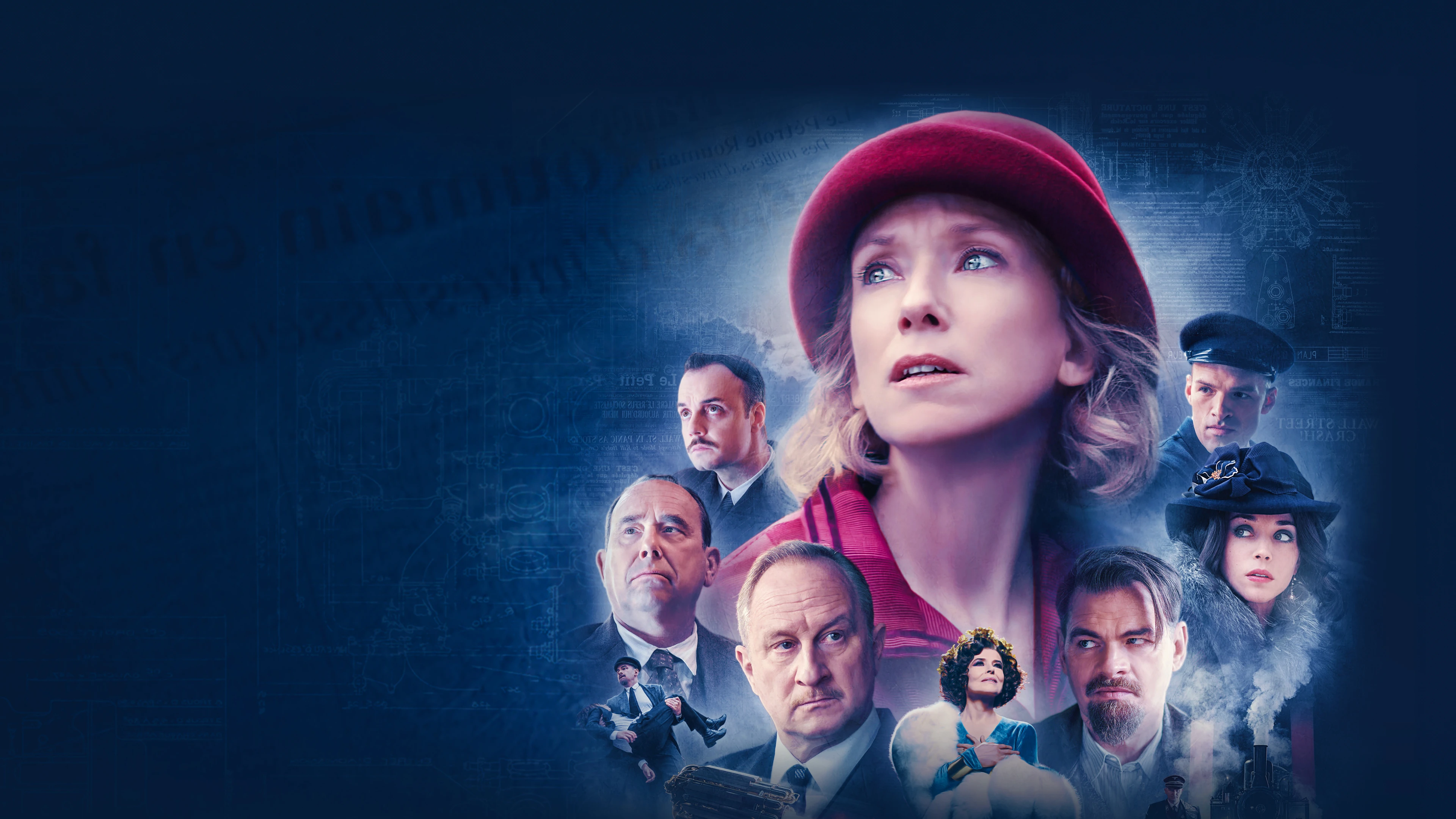 Горизонт в огне