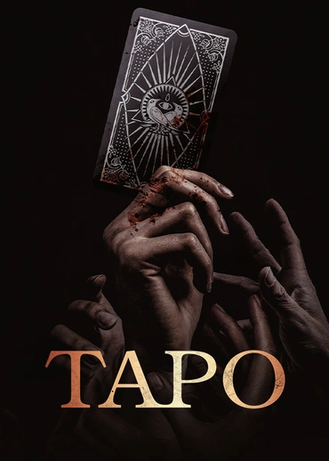 Таро