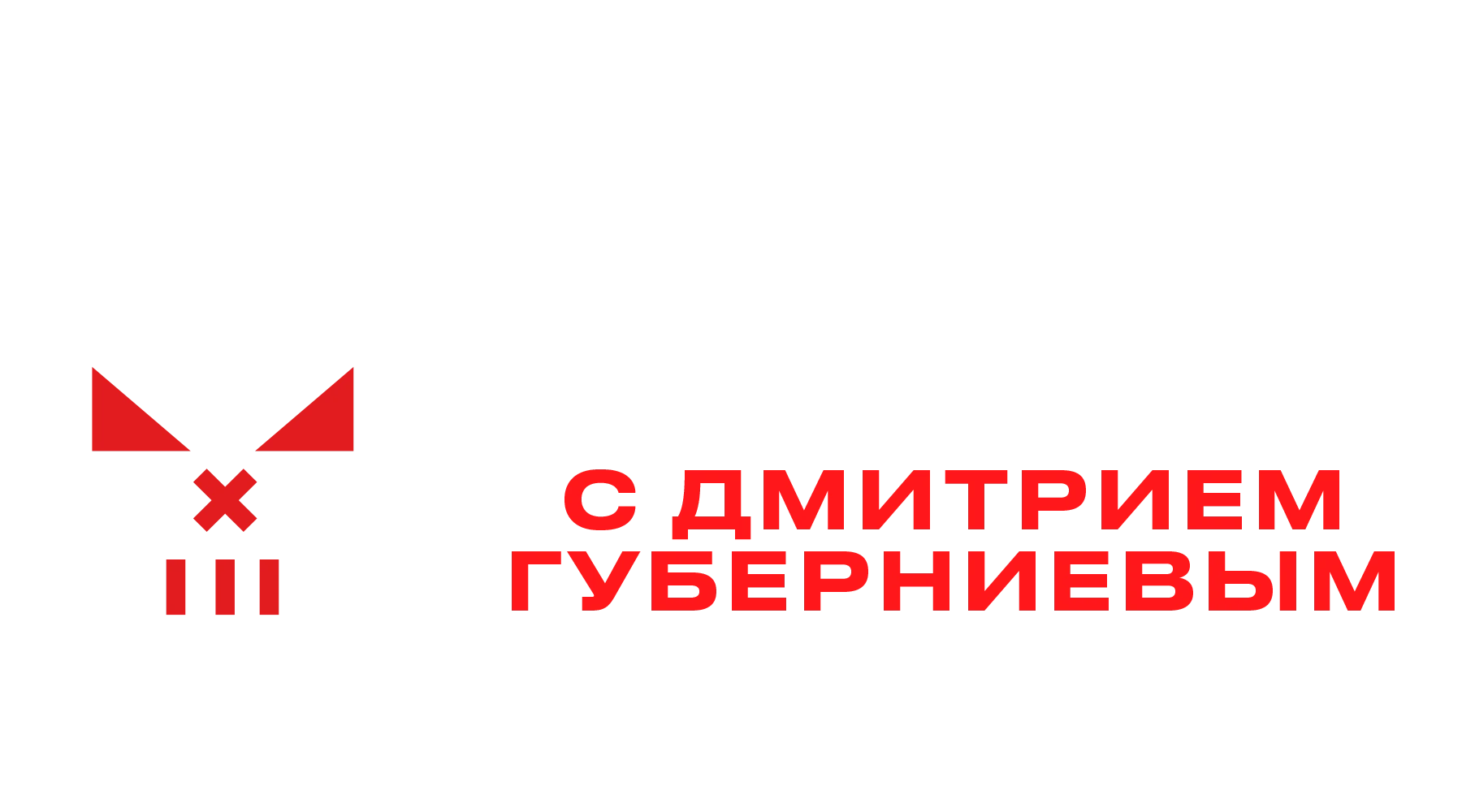 Чёрный список