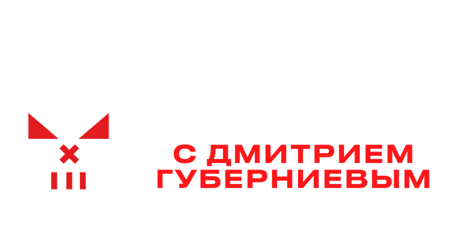 Чёрный список