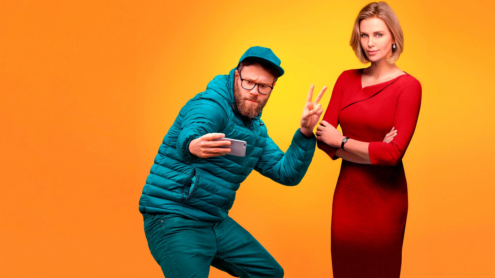 Та еще парочка