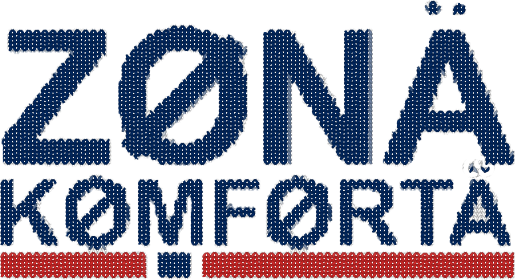 Зона комфорта