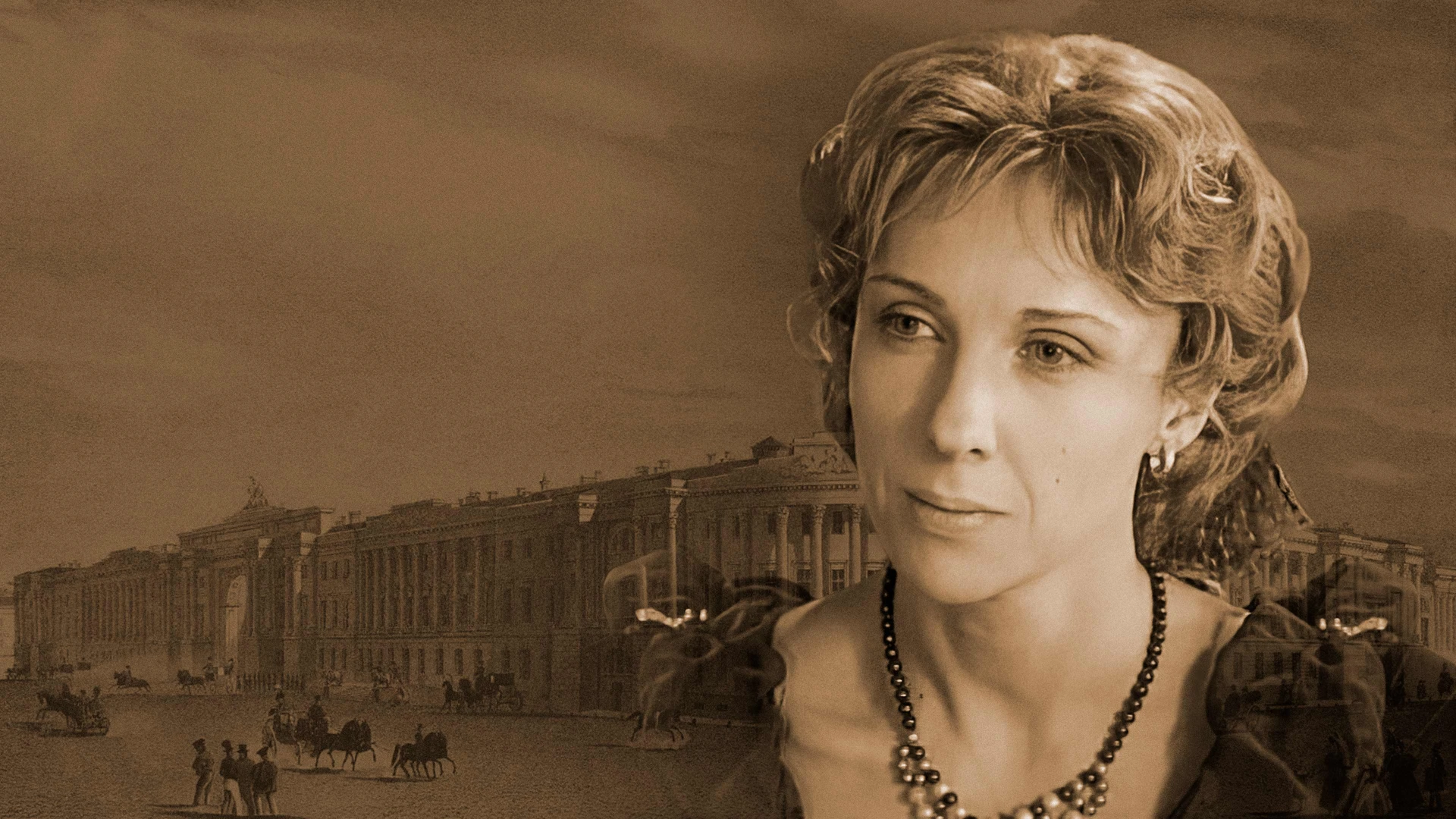 Петербургские тайны