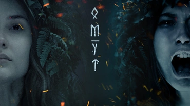 Омут