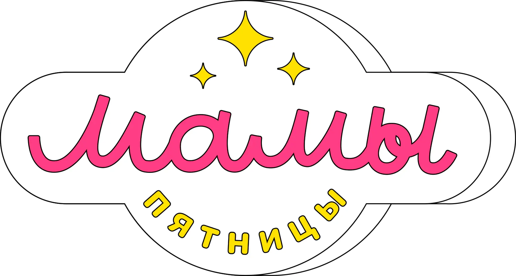 Мамы Пятницы