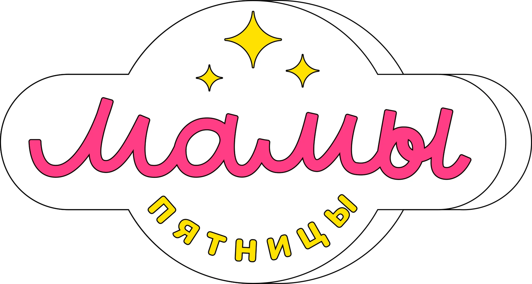 Мамы Пятницы
