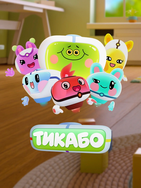 Тикабо