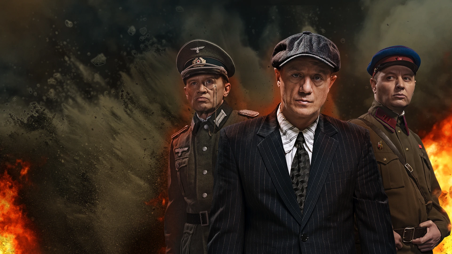 СМЕРШ (2019)
