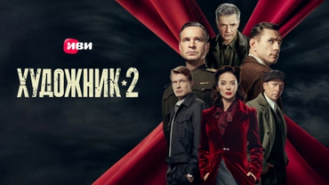 Художник