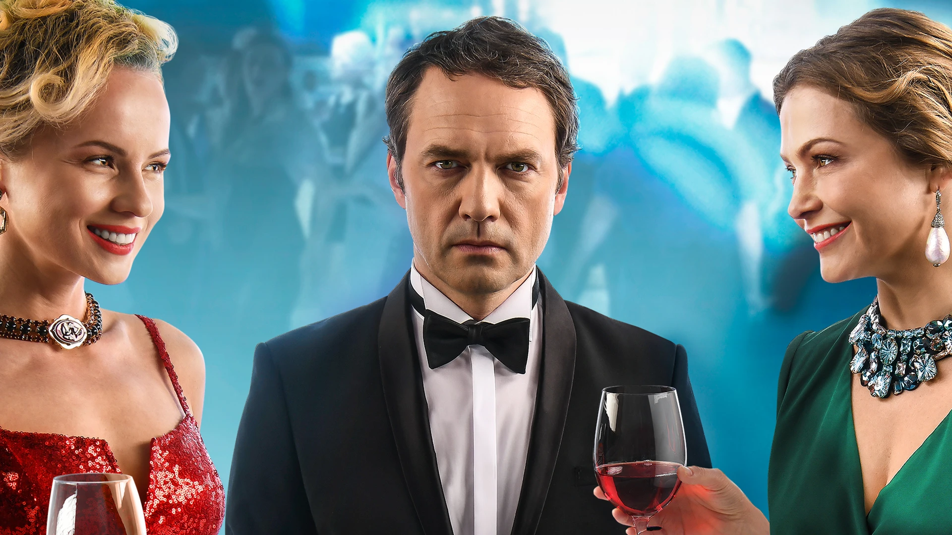 Игра (2018)