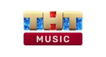 ТНТ-Music