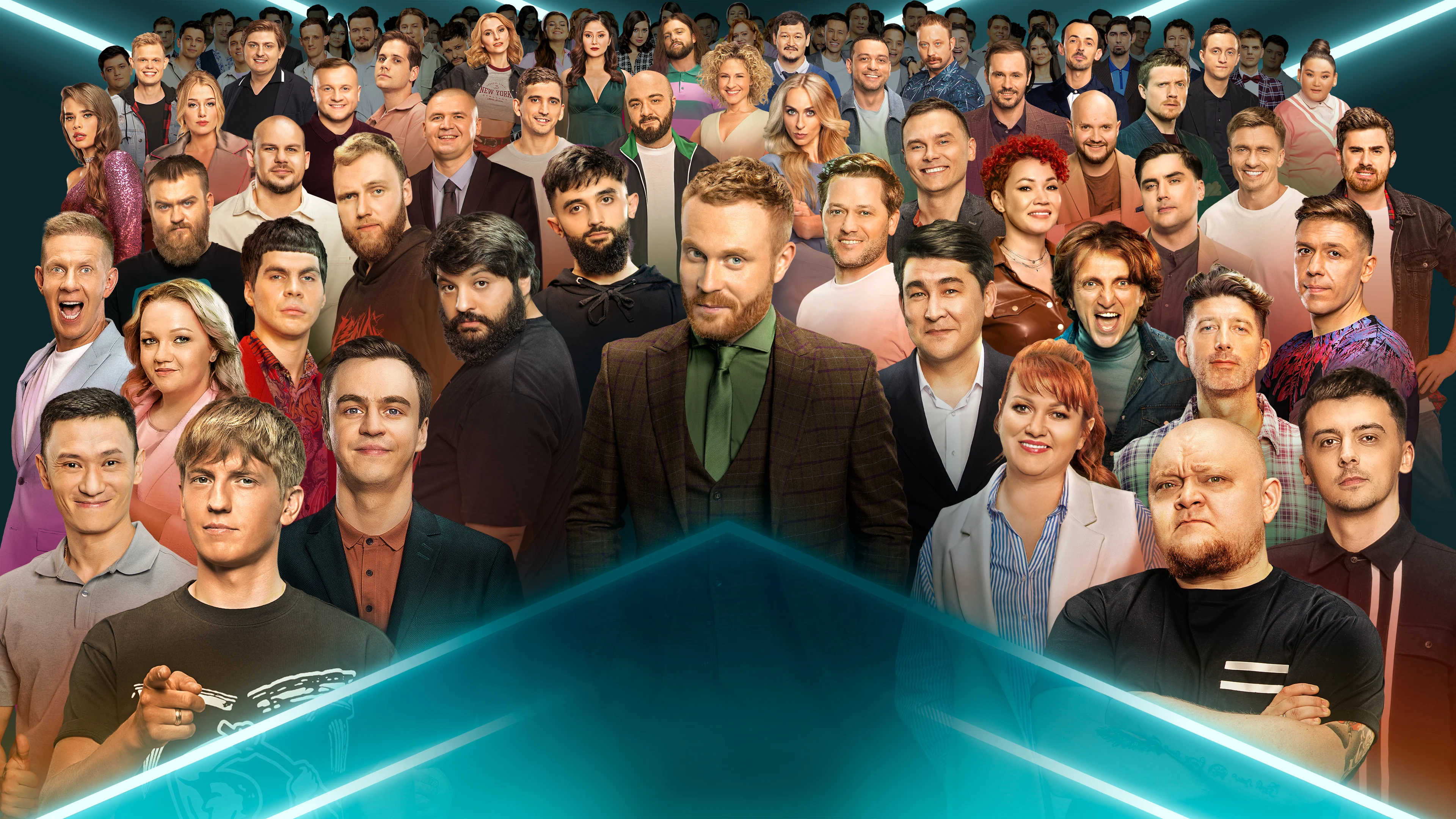 Игра (2021)