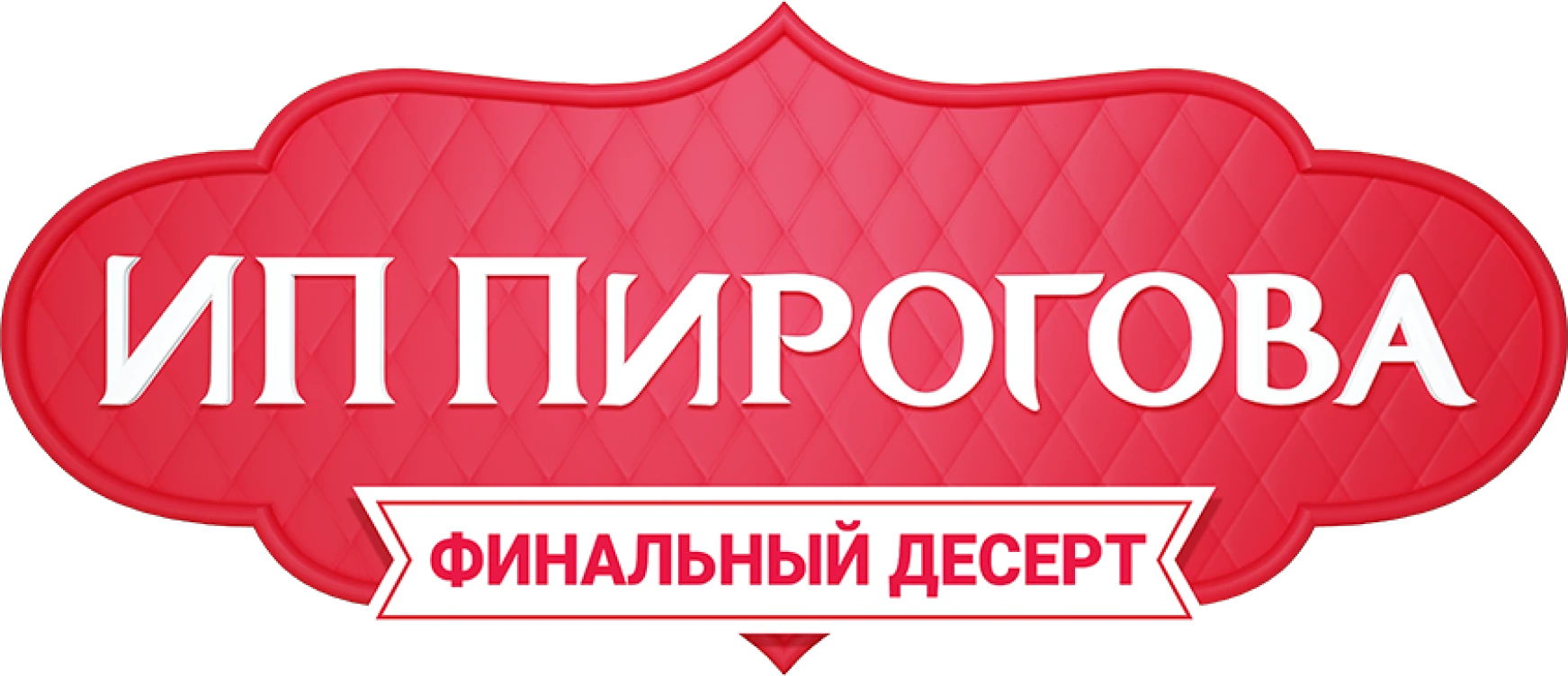 ИП Пирогова