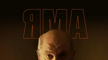 Яма