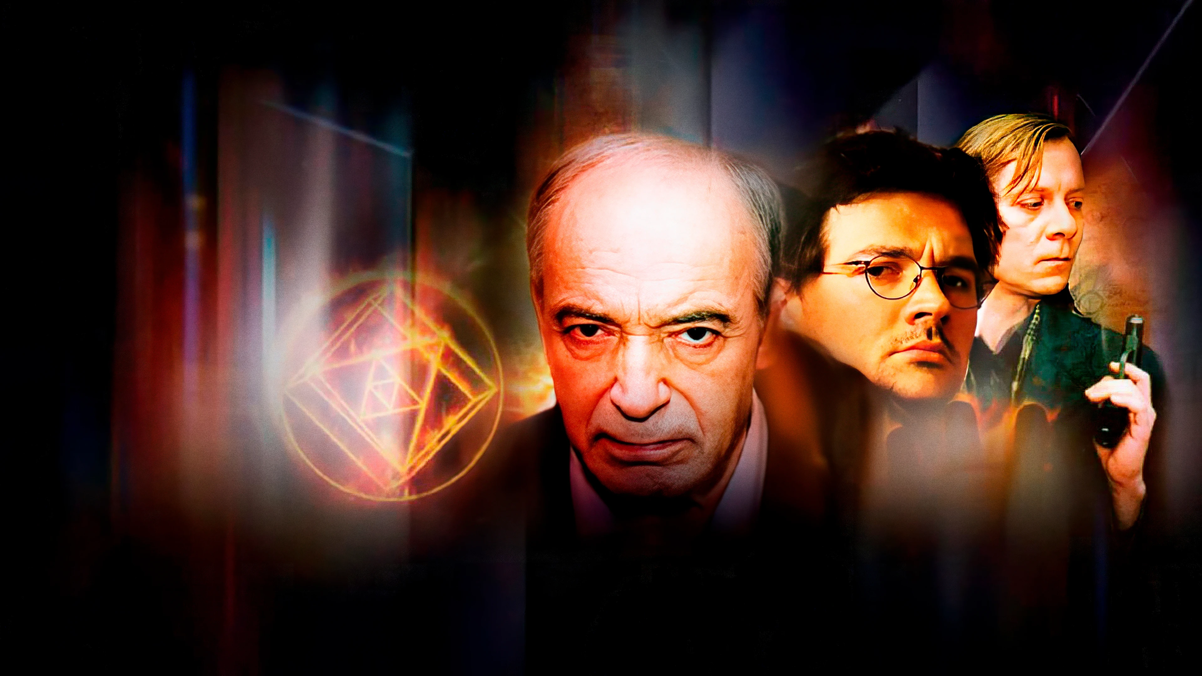 Девять неизвестных