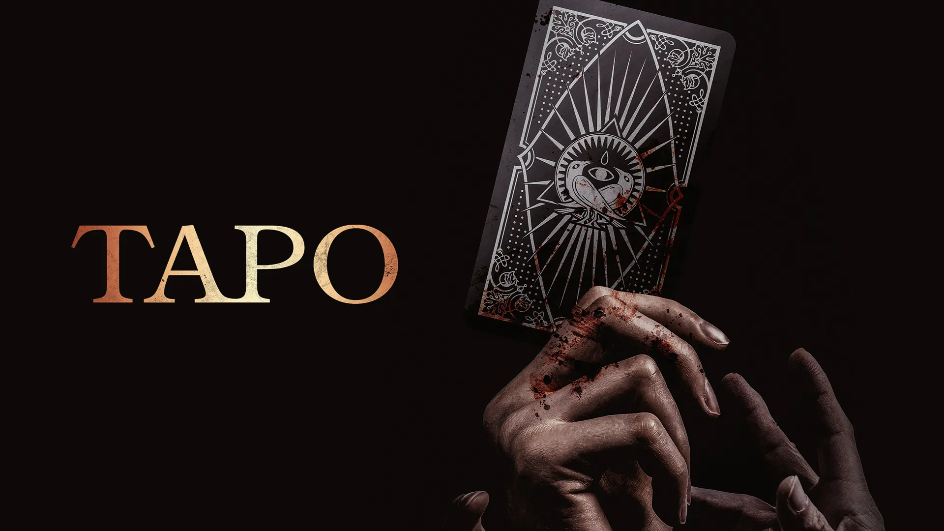 Таро