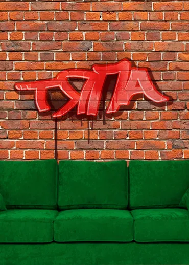 Тяпа