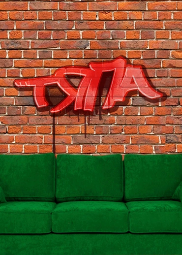 Тяпа