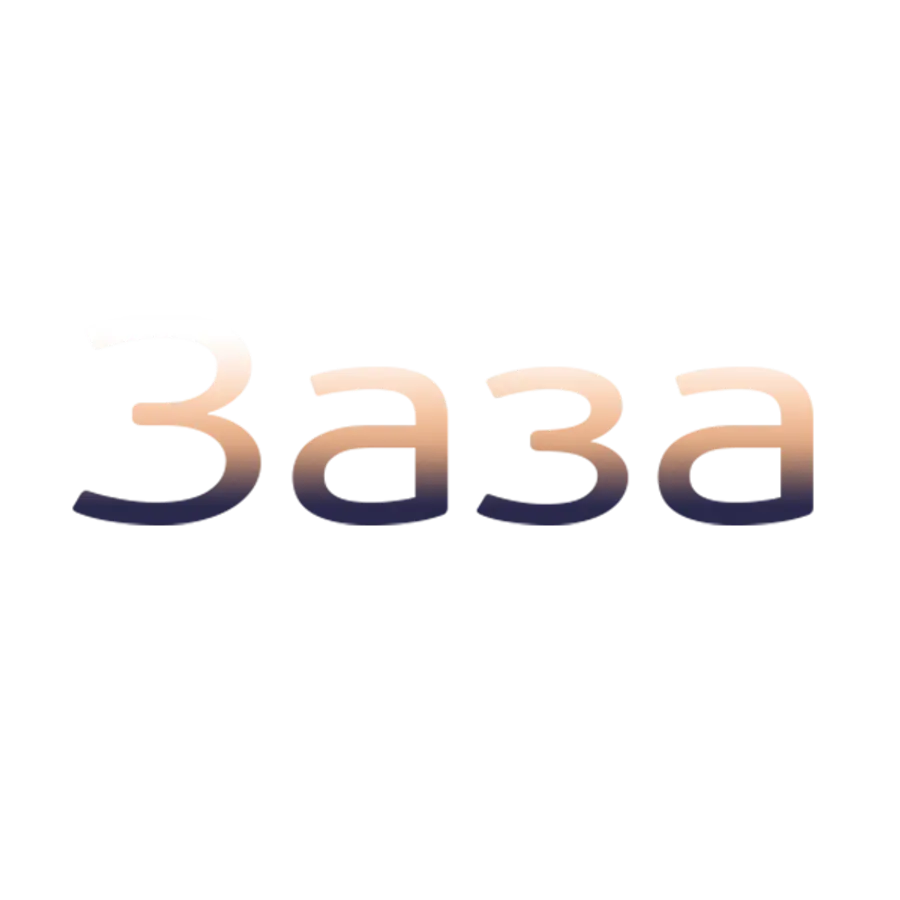 Заза