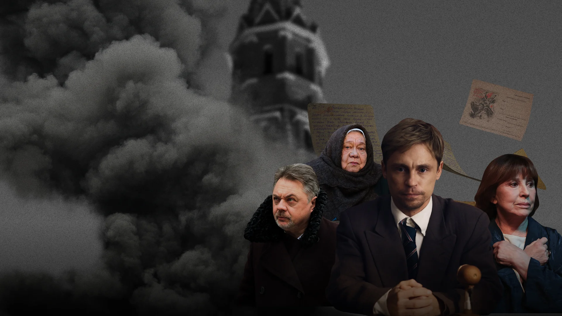 45 дней до Победы