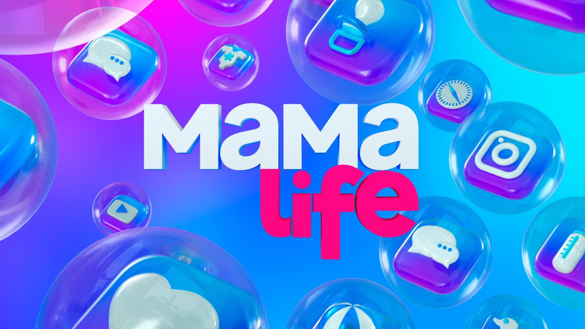 Мама LIFE