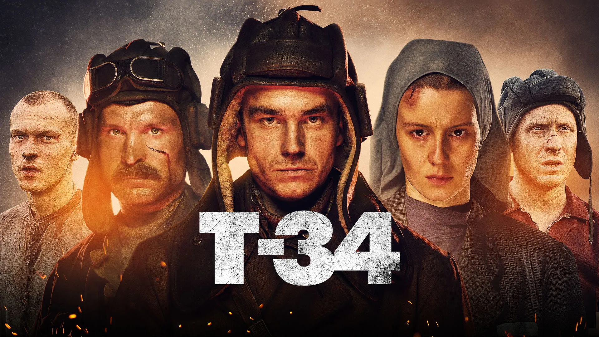 Т-34