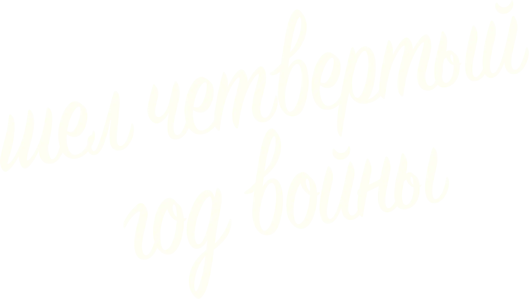 Шел четвертый год войны