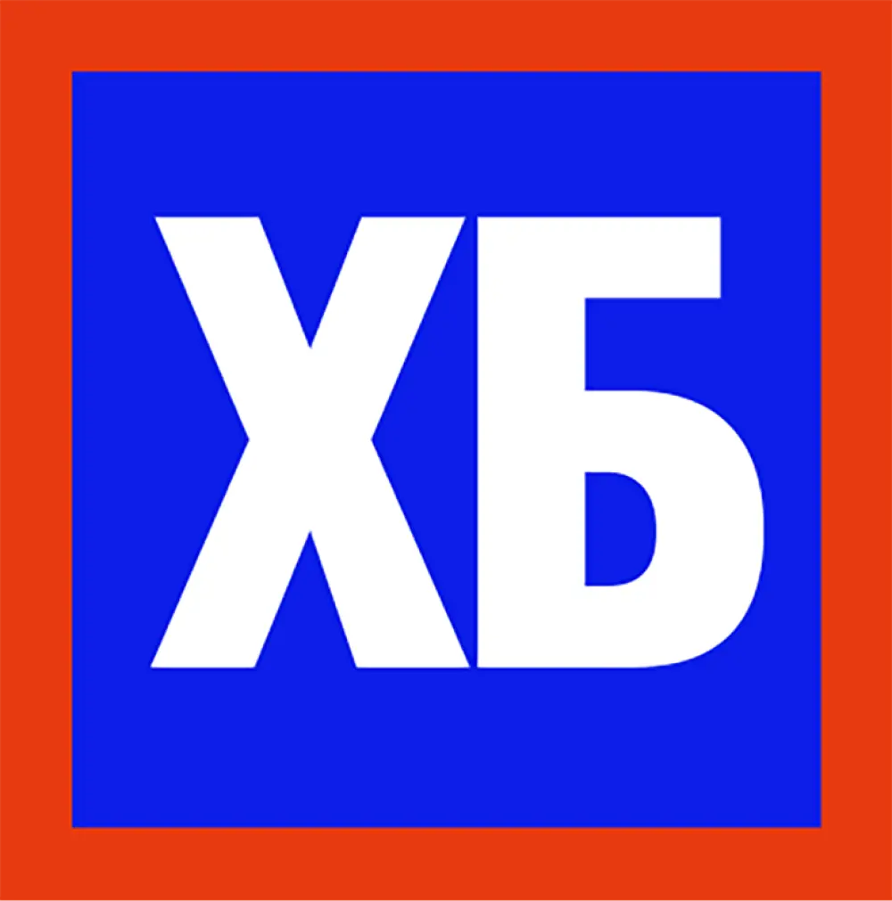 ХБ