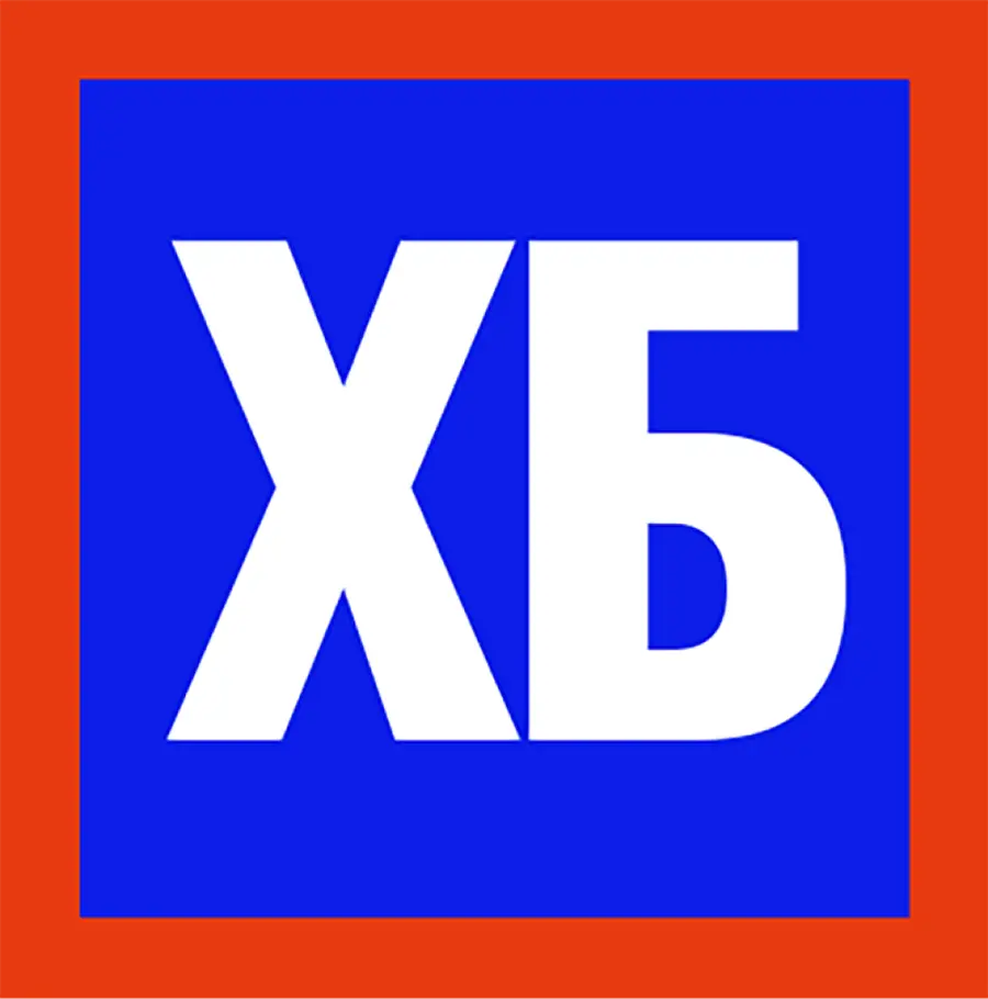 ХБ