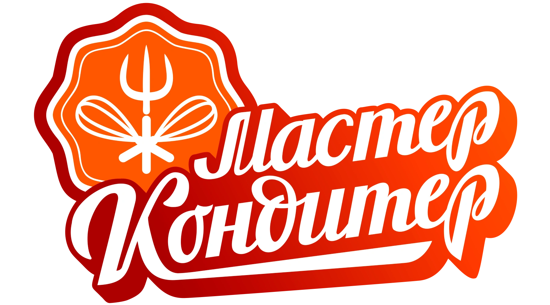 Мастер кондитер