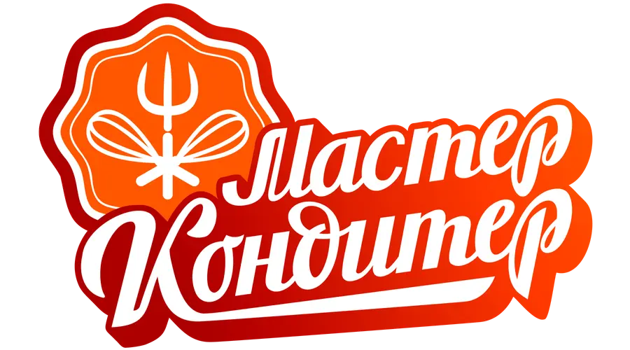 Мастер кондитер