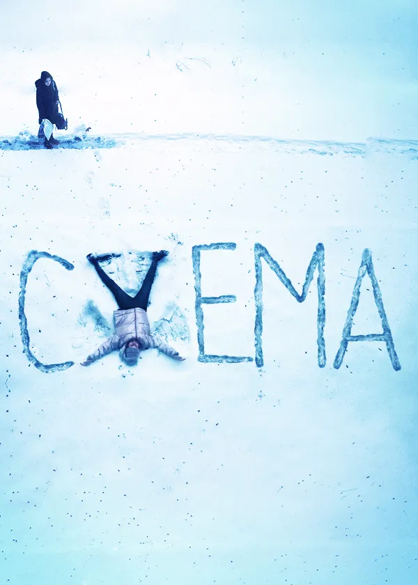 Схема