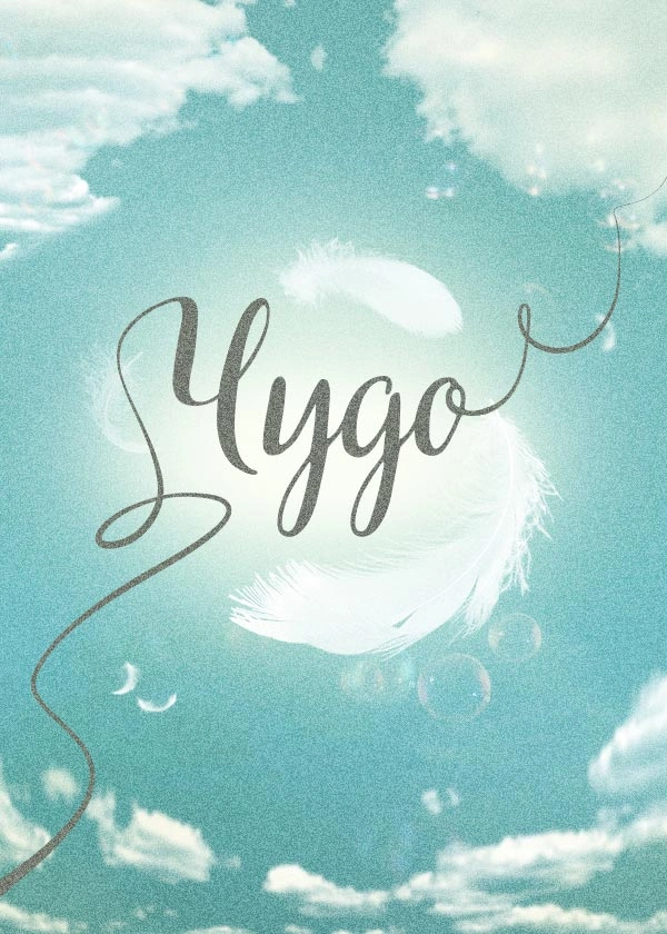 Чудо (2019)