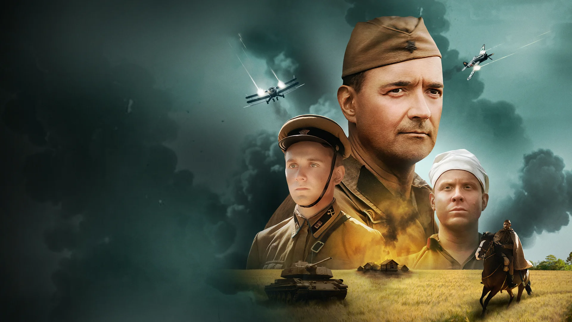 Про людей и про войну