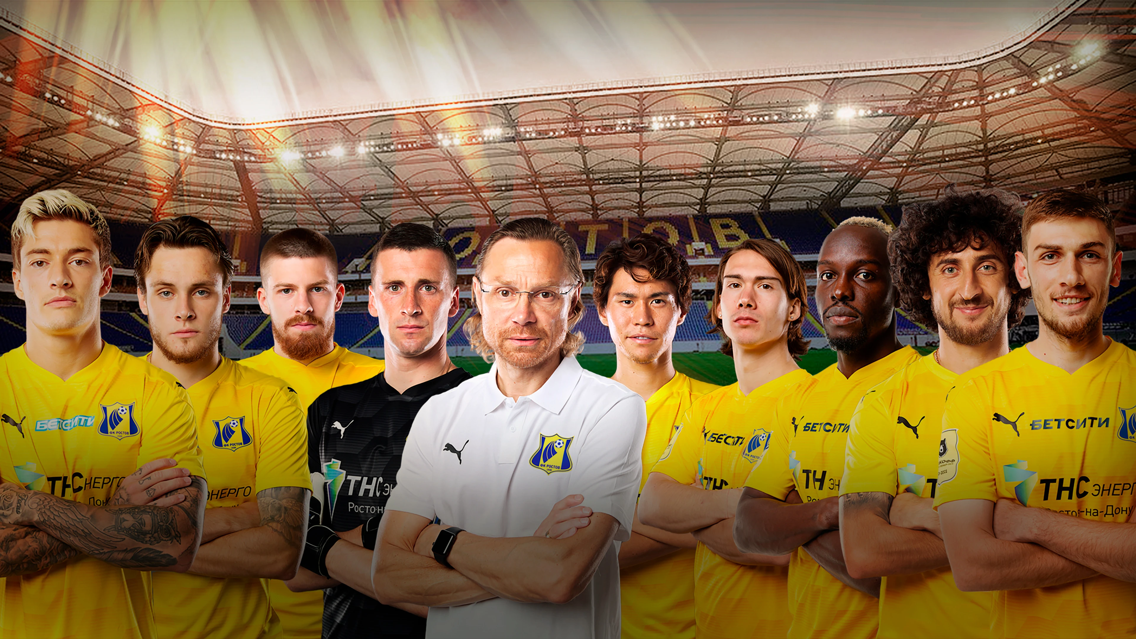 Ростов-на-кону