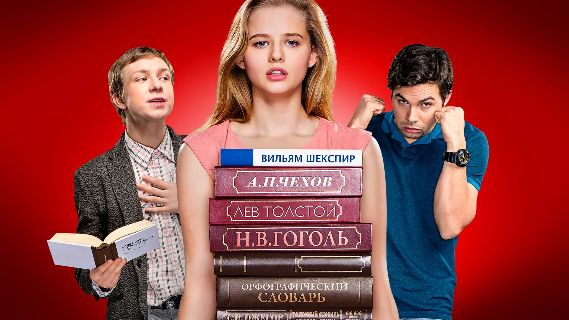 Филфак