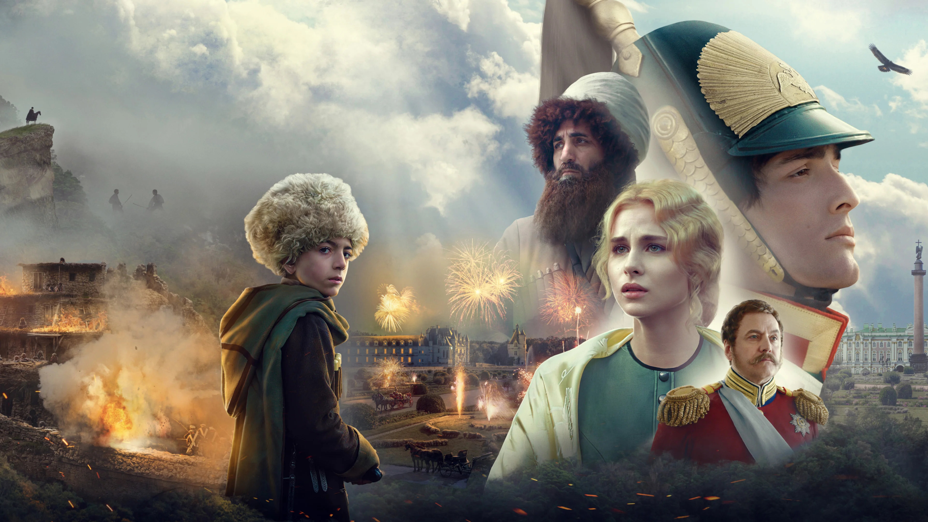 Аманат