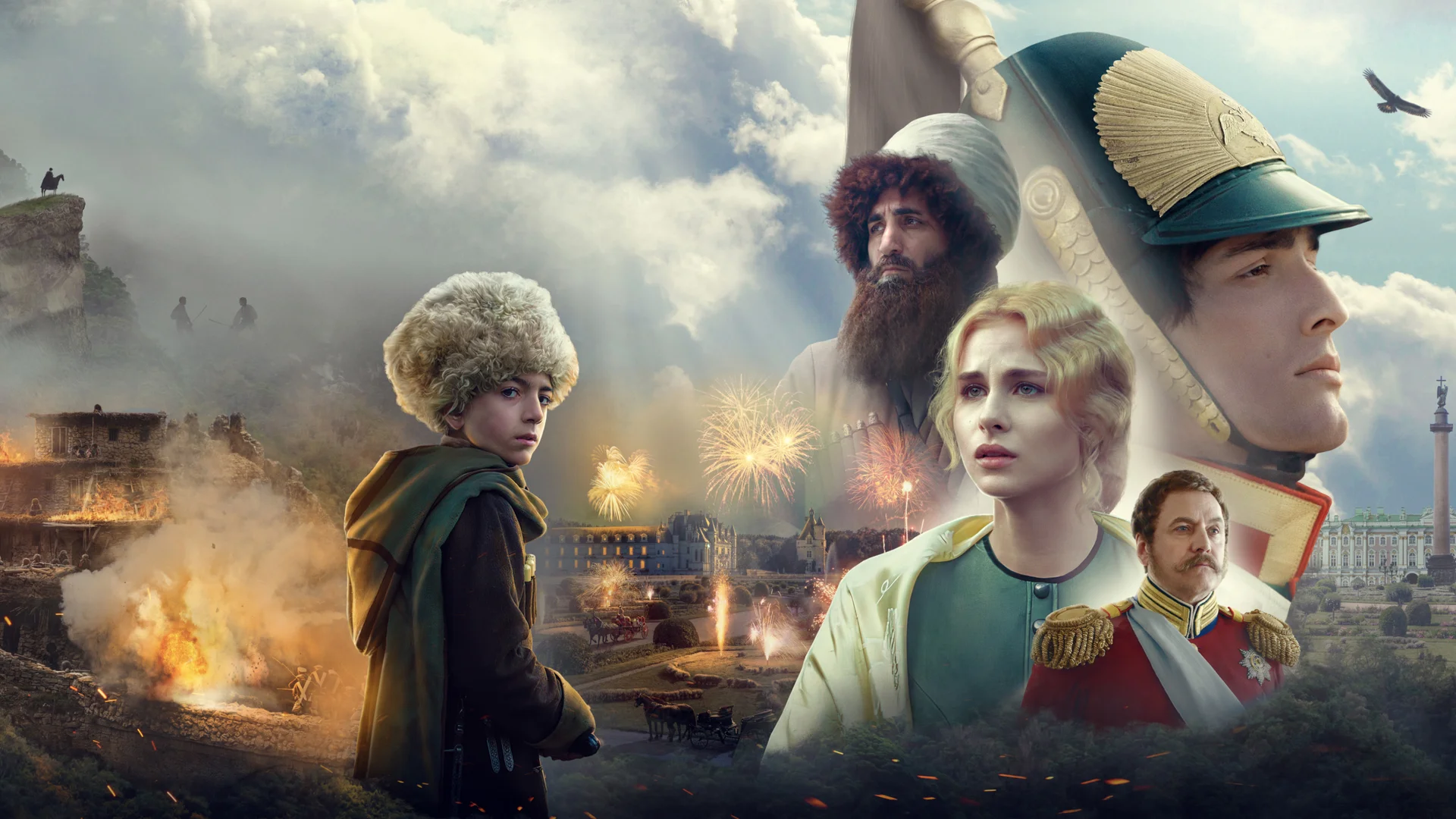 Аманат