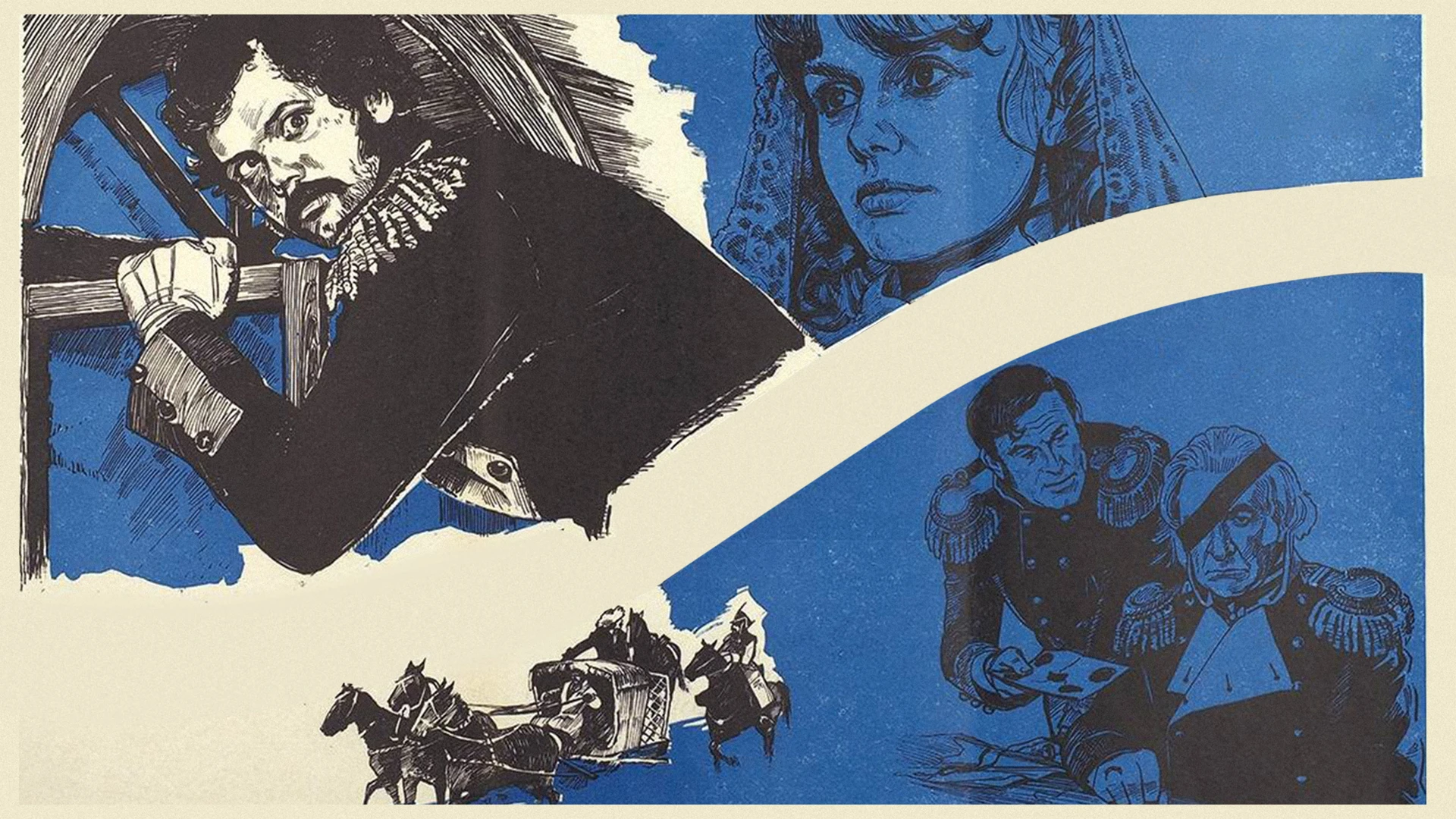 Эскадрон гусар летучих. Фильм 1