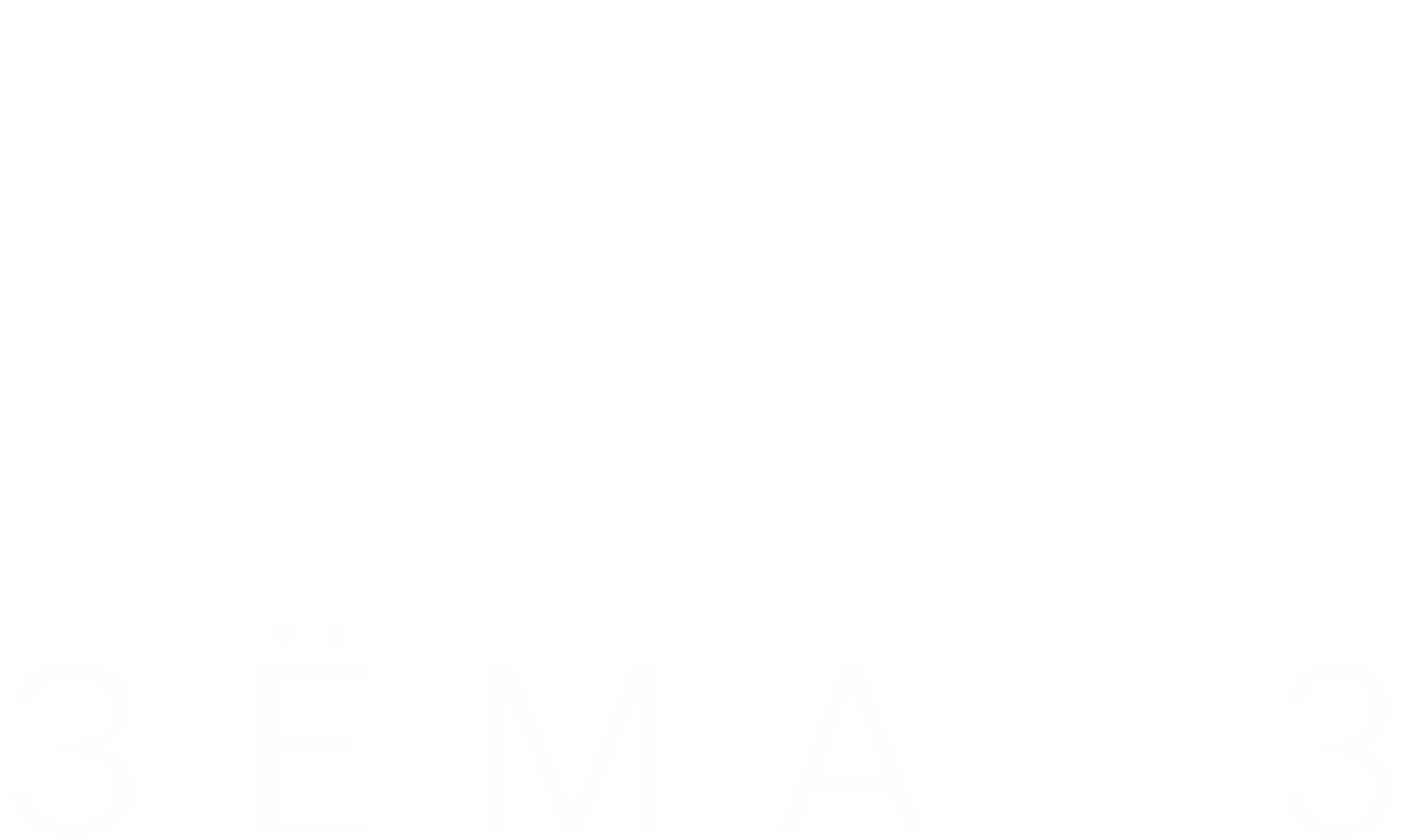Зёма