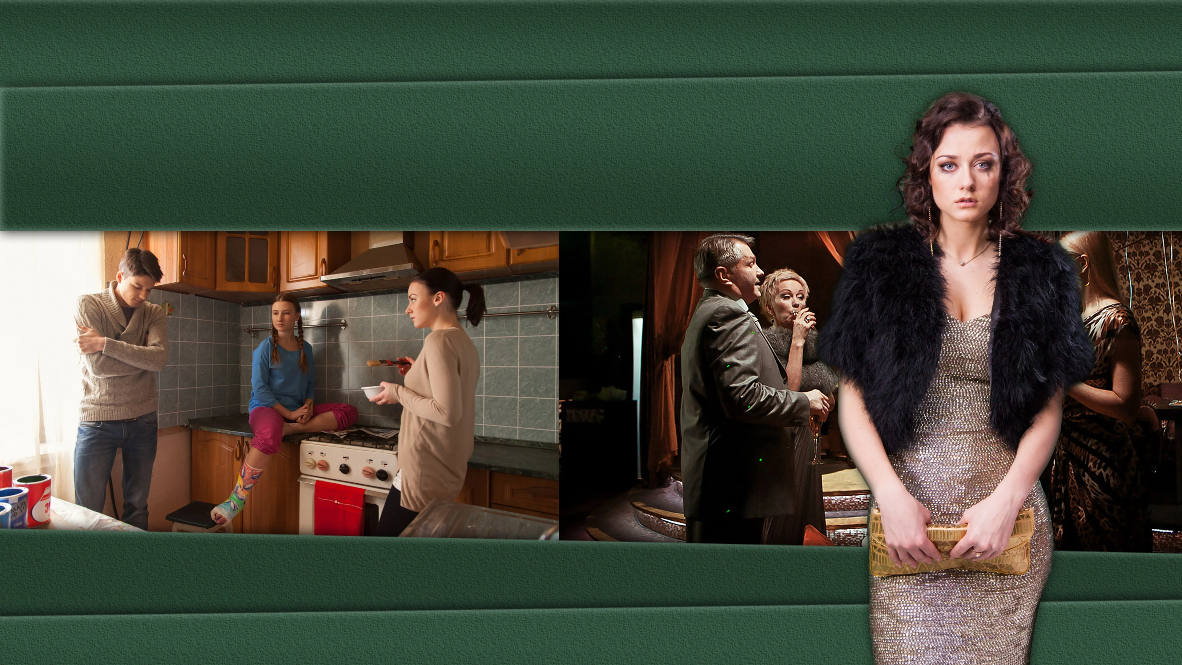 Нарушение правил