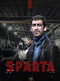 Sпарта