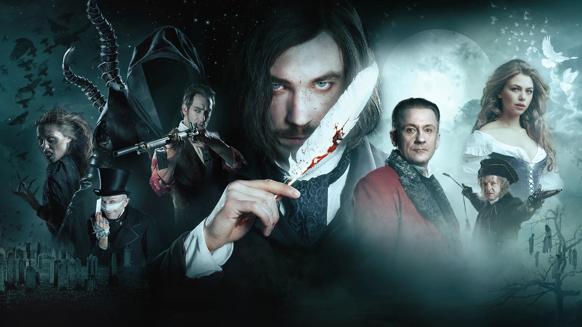 Гоголь. Начало