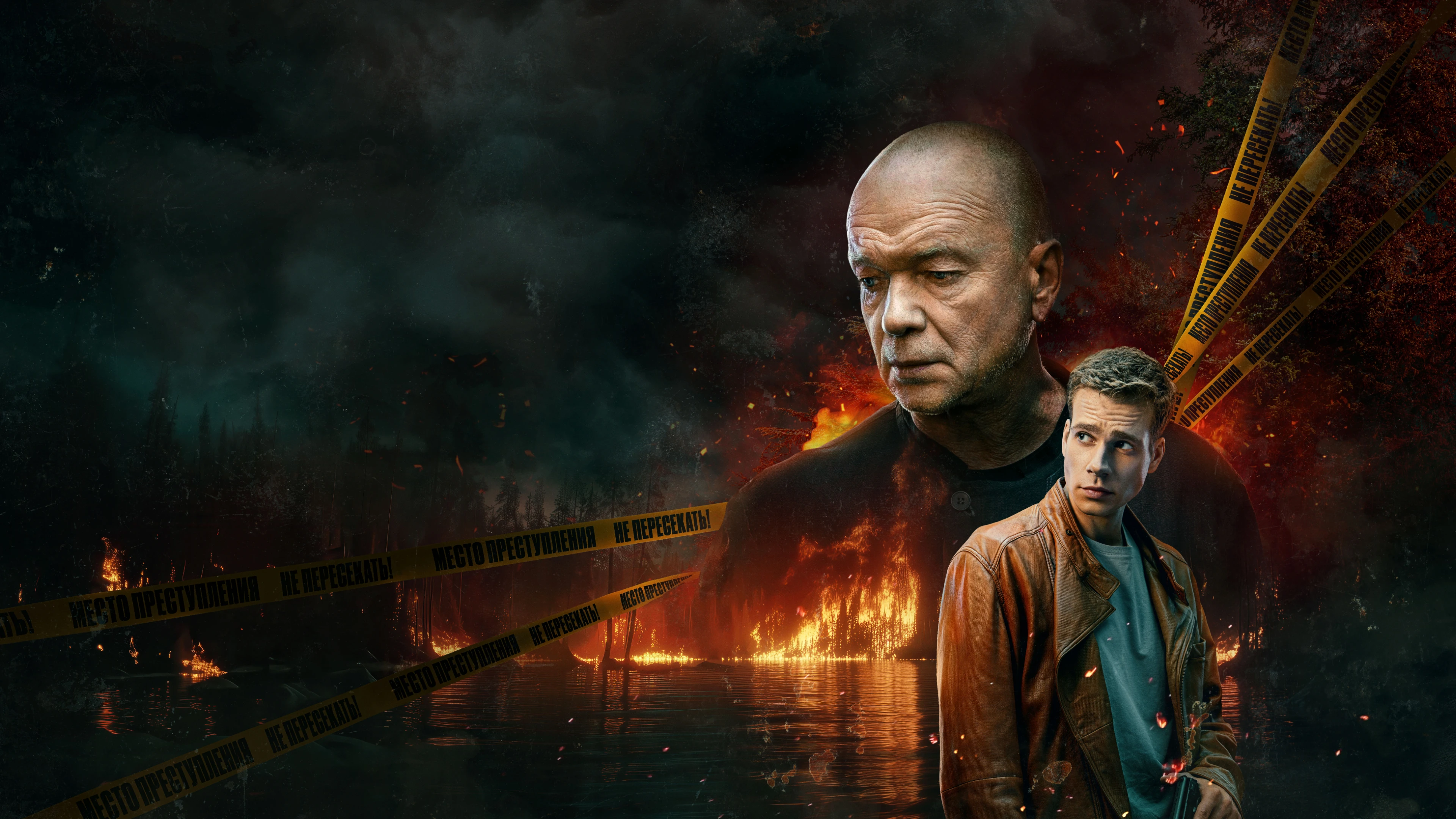 Оперативная память