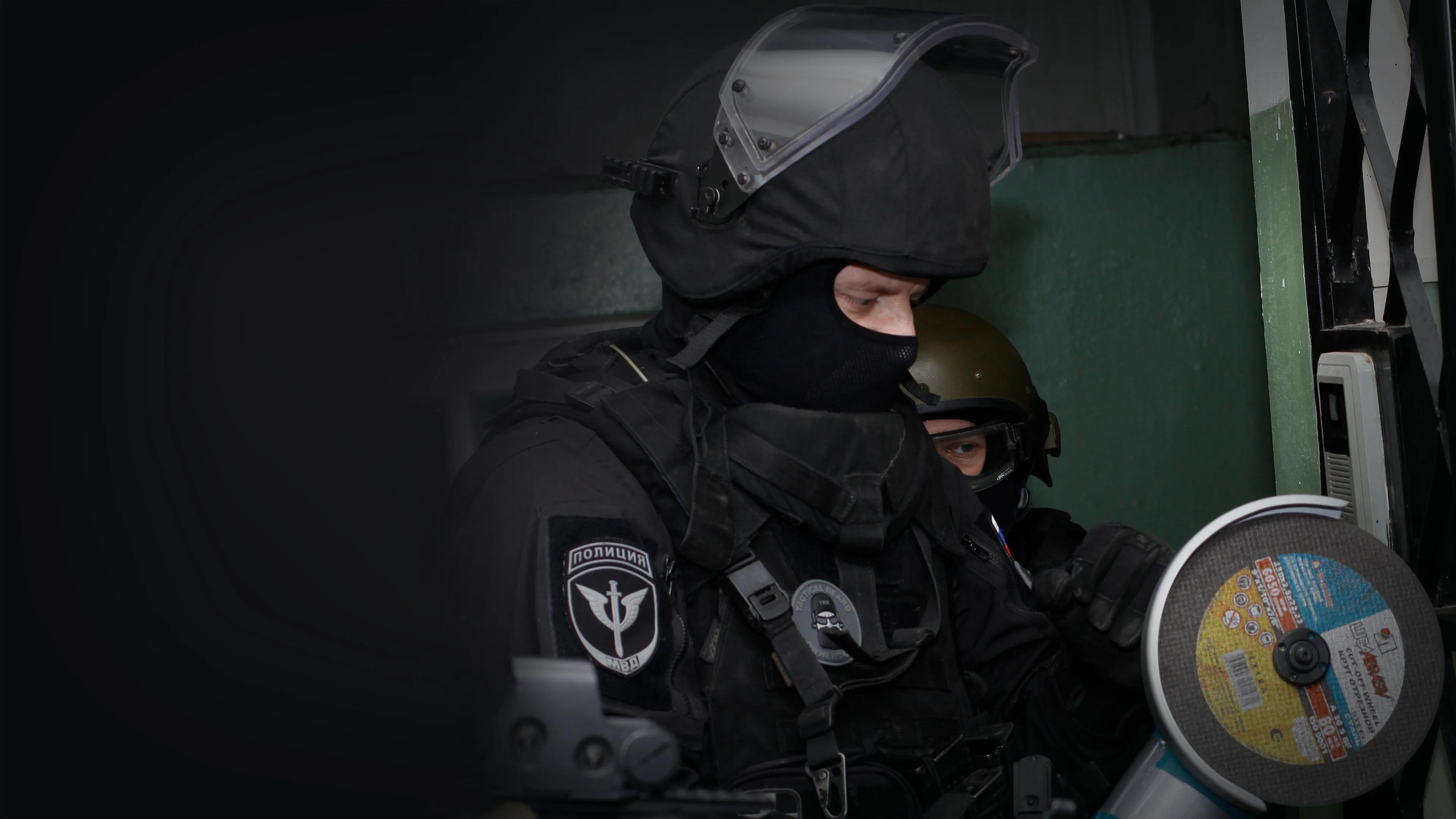 Розыск
