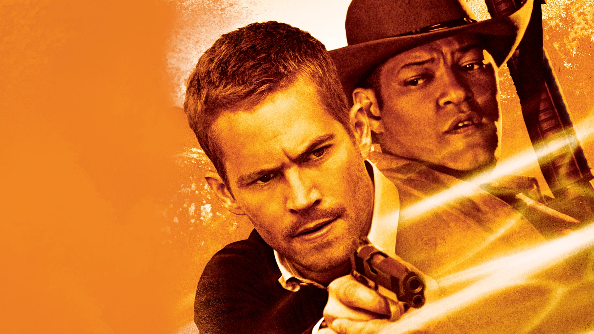 Подстава (2007)