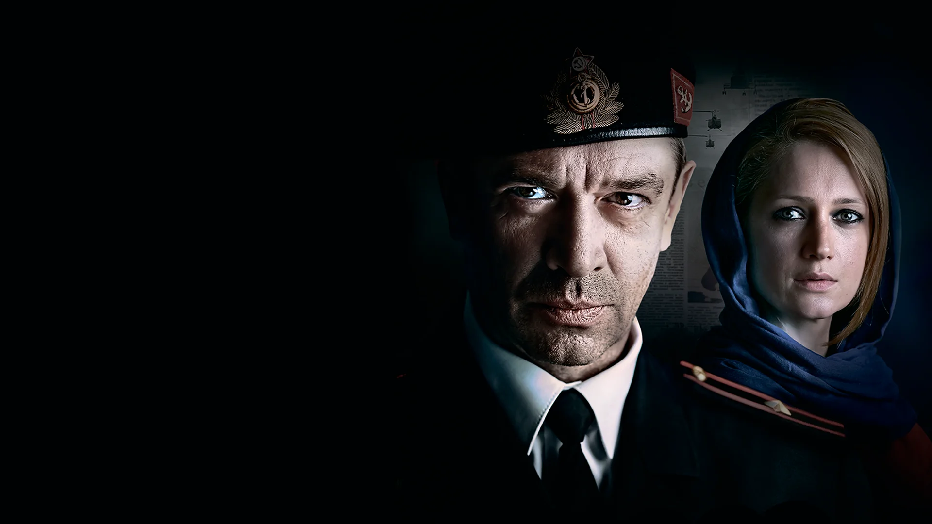 Родина (2015)